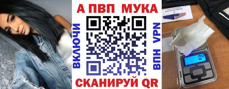купить  сайты  гидра маркетплейс  Альфа ПВП кристаллы  Анжеро-Судженск 