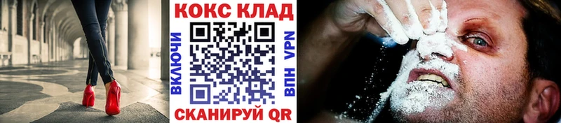 Cocaine FishScale  Анжеро-Судженск 
