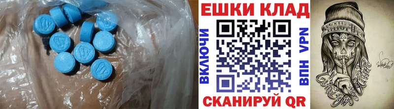 даркнет состав  MEGA ССЫЛКА  Анжеро-Судженск  Экстази таблы 