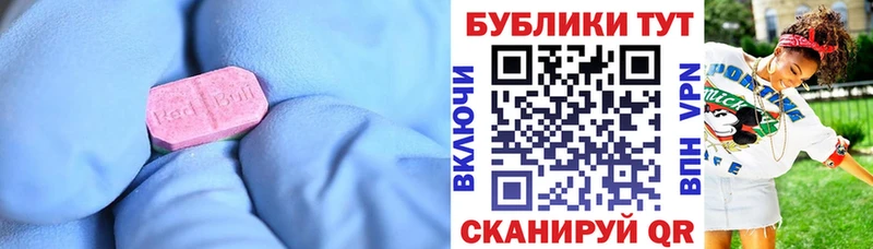 Экстази таблы Анжеро-Судженск