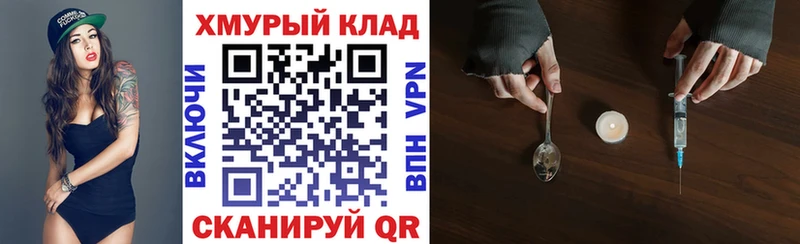 как найти   Анжеро-Судженск  ГЕРОИН Heroin 