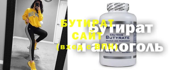 мяу мяу мука Алексеевка