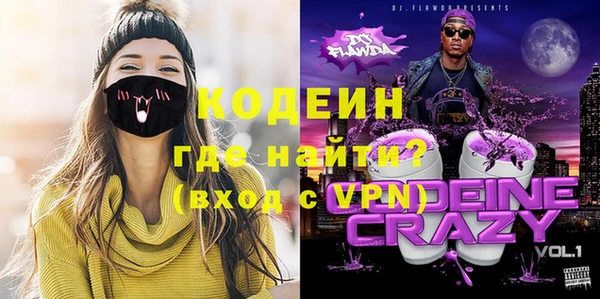 метамфетамин Алзамай
