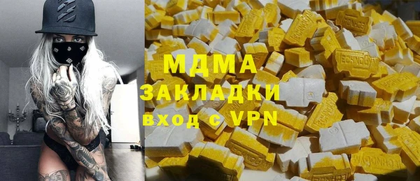 метамфетамин Алзамай