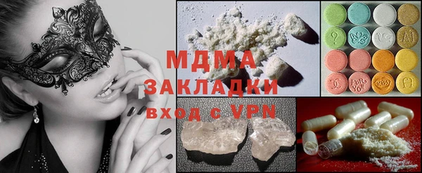 мяу мяу мука Алексеевка