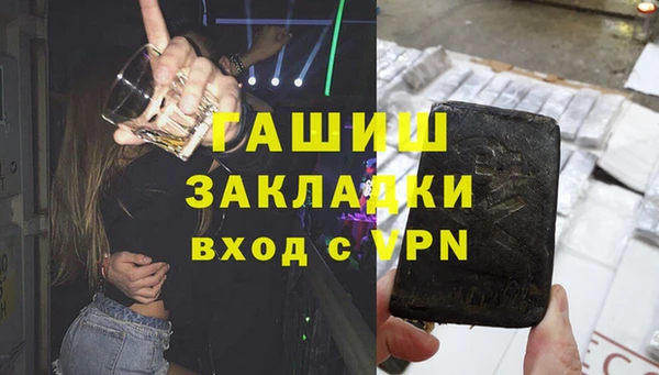 метамфетамин Алзамай