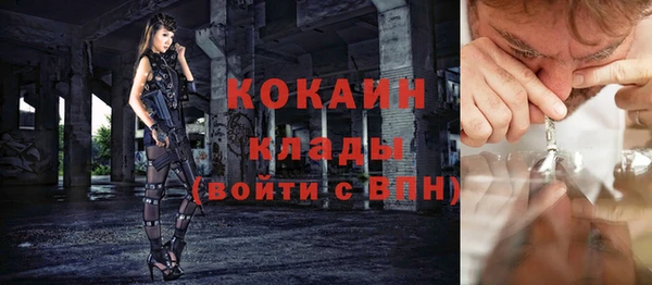 метамфетамин Алзамай