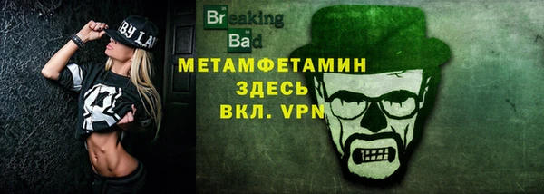 Альфа ПВП Нязепетровск