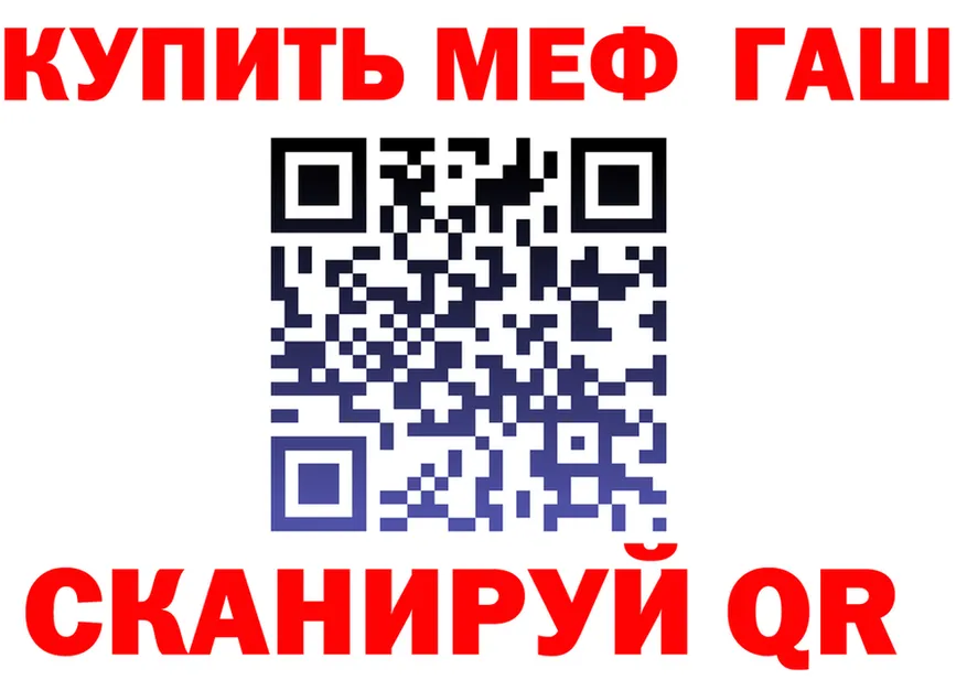 ГЕРОИН VHQ ССЫЛКА darknet МЕГА Анжеро-Судженск