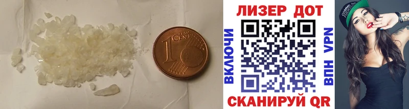 LSD-25 экстази ecstasy  Анжеро-Судженск 