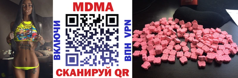 MDMA молли как найти наркотики Анжеро-Судженск