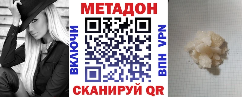 OMG маркетплейс  Анжеро-Судженск  МЕТАДОН мёд 