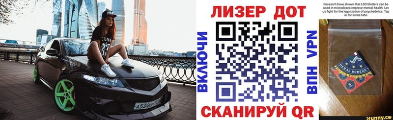 Марки 25I-NBOMe 1,5мг  Анжеро-Судженск 